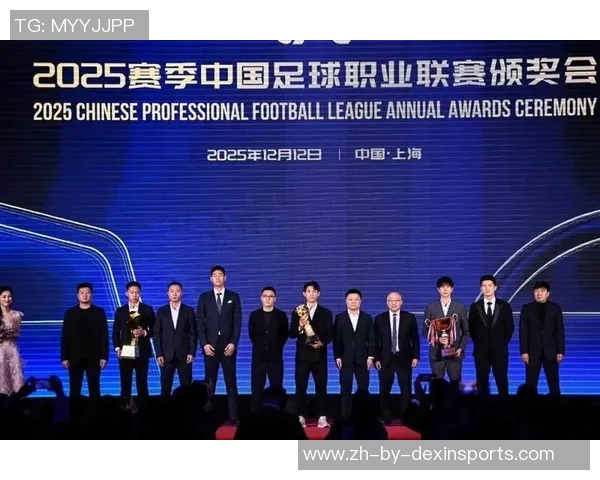 时隔六年从头回归线下，2025中国足球职业联赛颁奖在上海举办